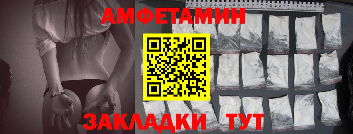 АМФ Premium Кушва