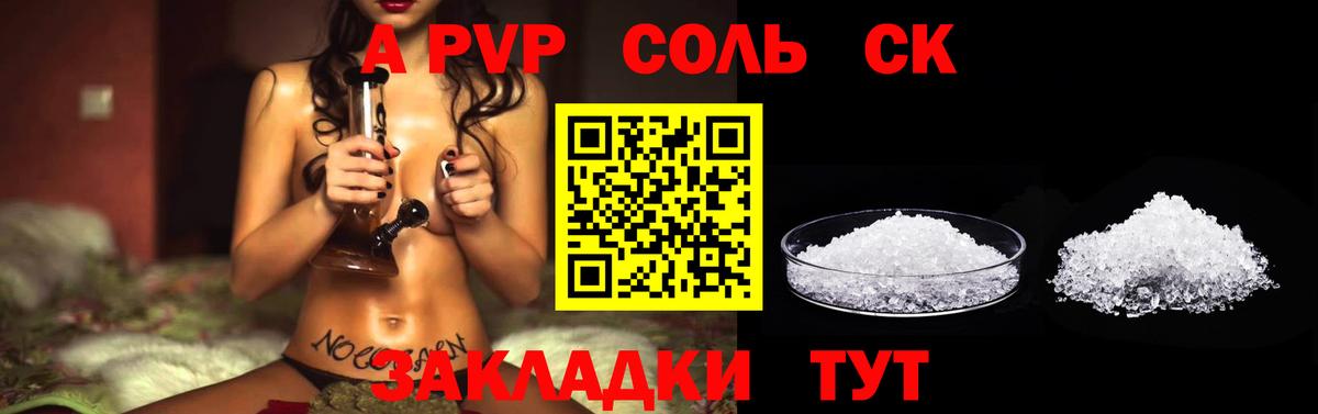 Alfa_PVP СК Кушва
