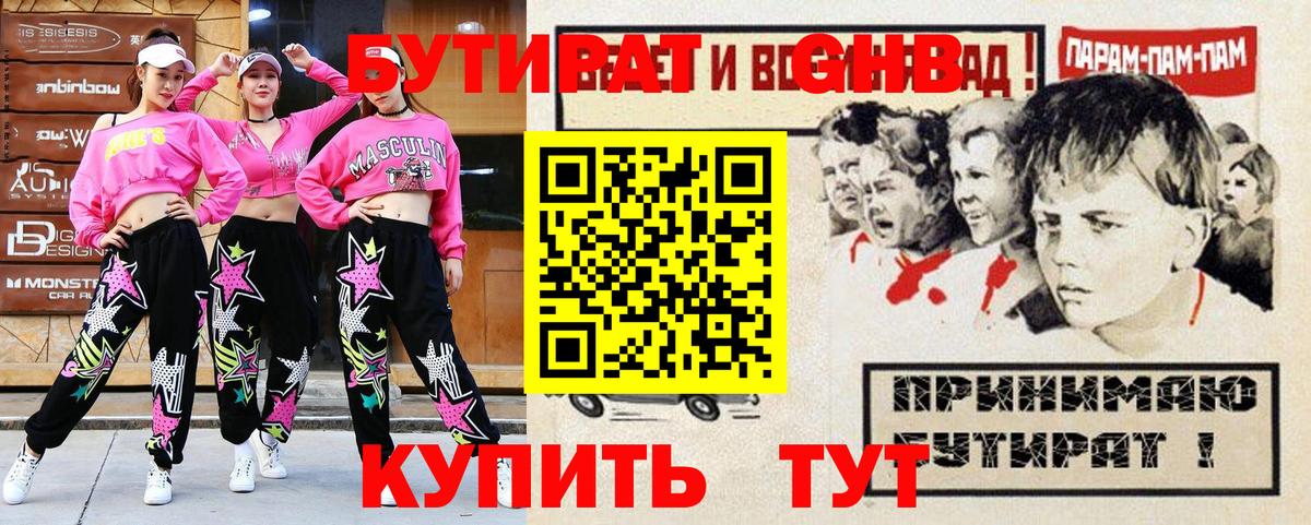 ГАШ Кушва