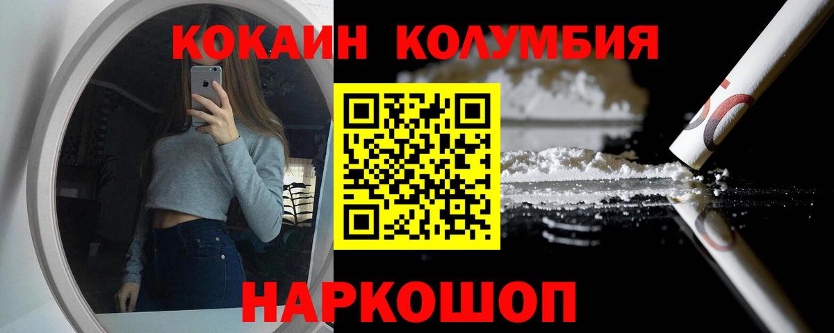 КОКАИН Боливия Кушва