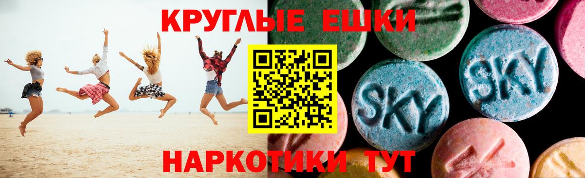 где купить   Ecstasy таблы  Вход с VPN  Кушва  Экстази MDMA 