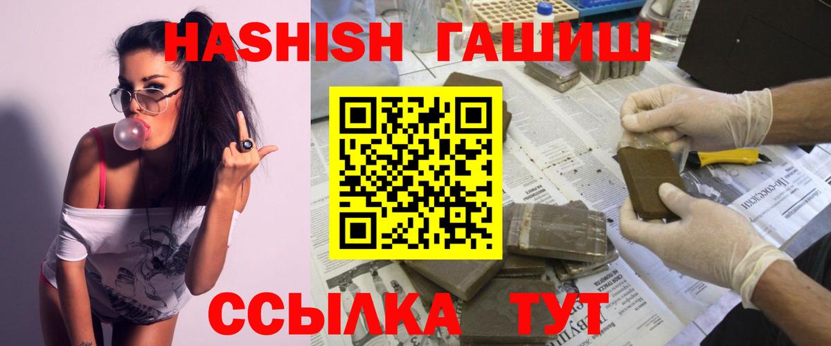 Гашиш Premium Кушва