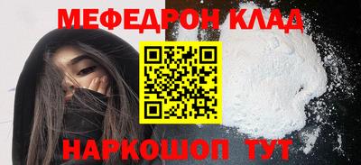 кокс Камышлов