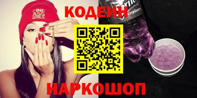 герыч Изобильный
