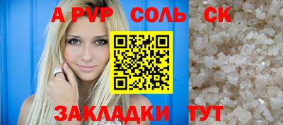 кокс Ипатово