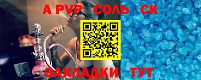 кокс Ипатово