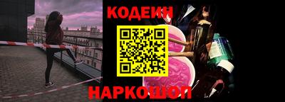 кокс Камышлов