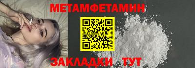 экстази Ирбит