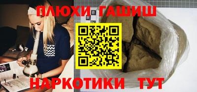 кокс Ипатово