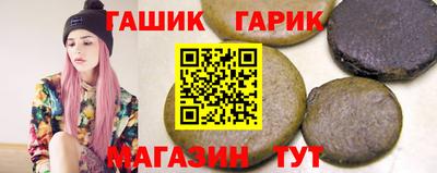герыч Изобильный