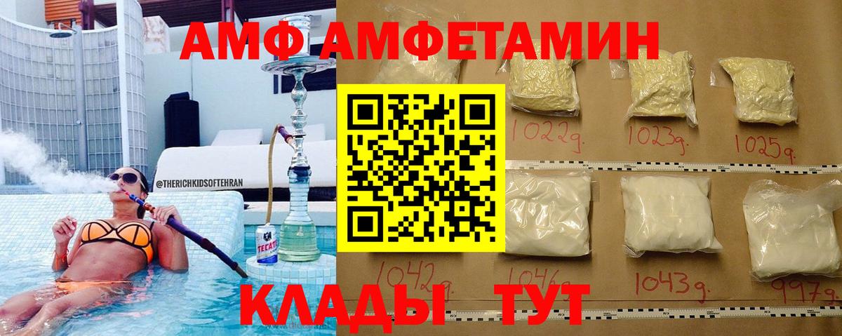 Кушва  МЕТАМФЕТАМИН пудра  Вход с VPN  МЕТАМФЕТАМИН пудра 