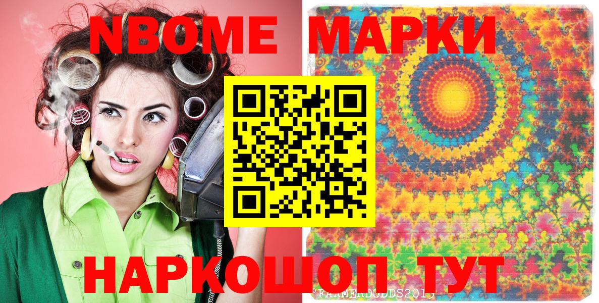 Кушва  Вход с VPN  Где найти наркотики?  КОКАИН  Меф МЯУ МЯУ кристаллы  Конопля  ГАШ 