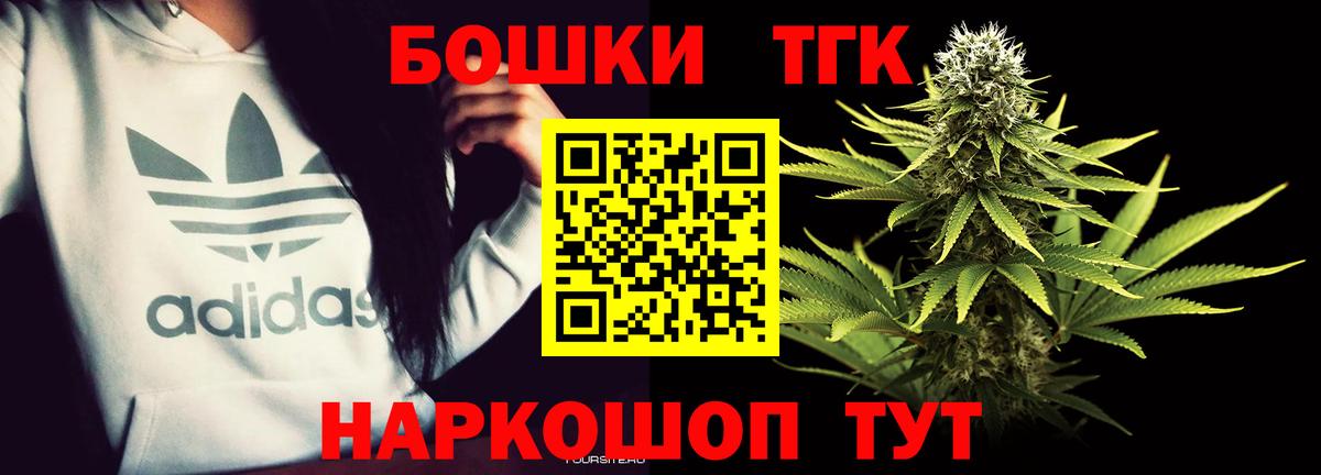 Бошки марихуана OG Kush Кушва