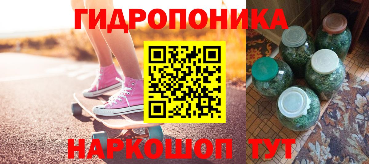 Бошки марихуана OG Kush  Вход с VPN  Конопля SATIVA & INDICA  Кушва 